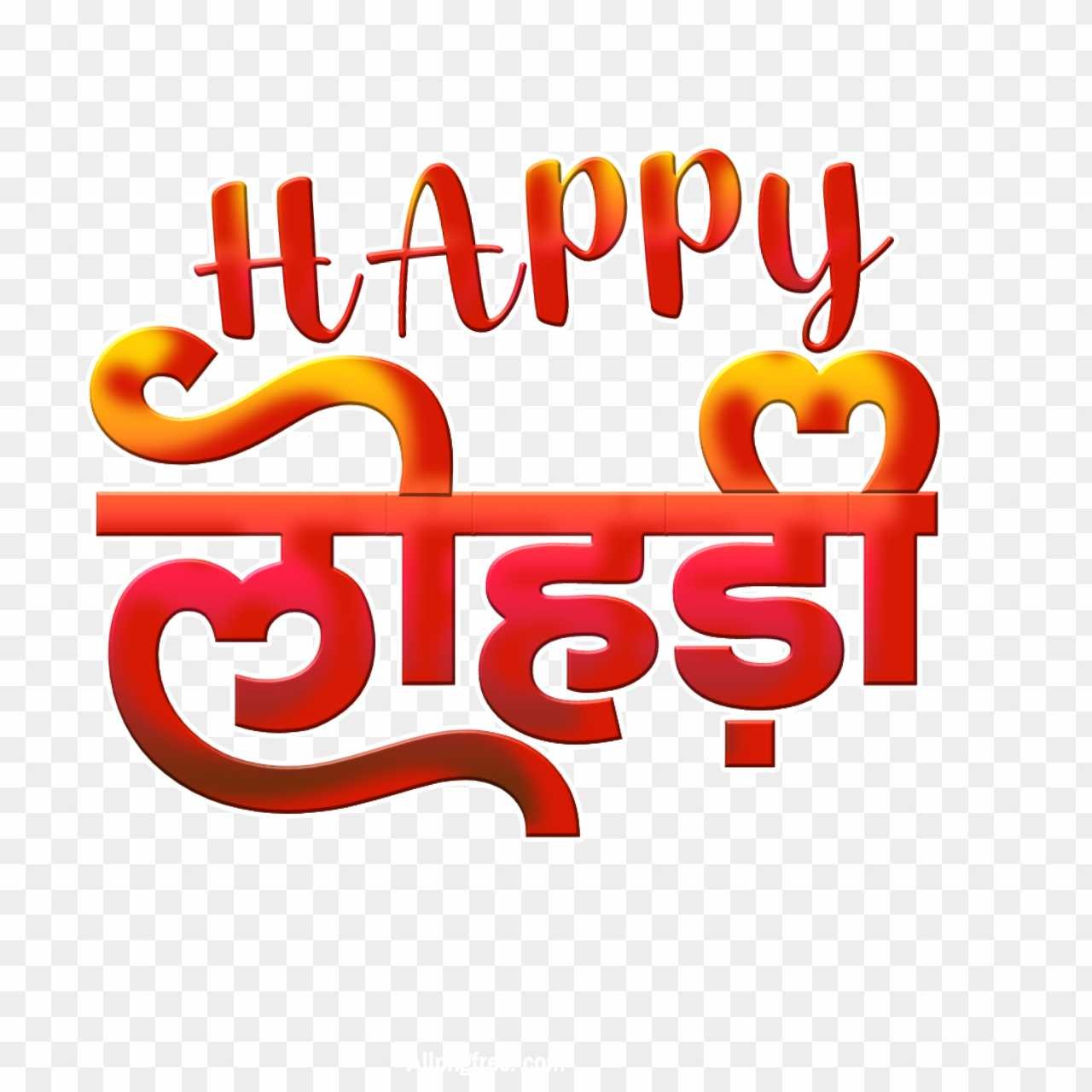 Happy Lahori free PNG transparent image download 