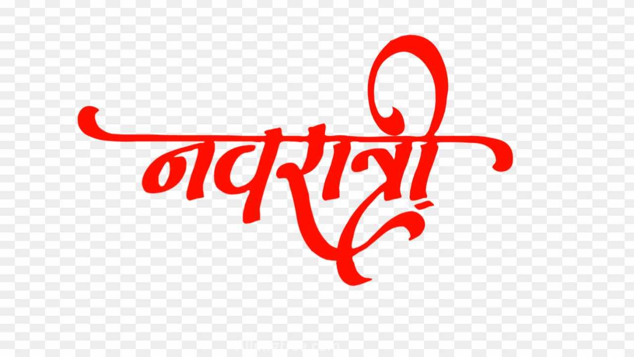 Happy Navratri png images