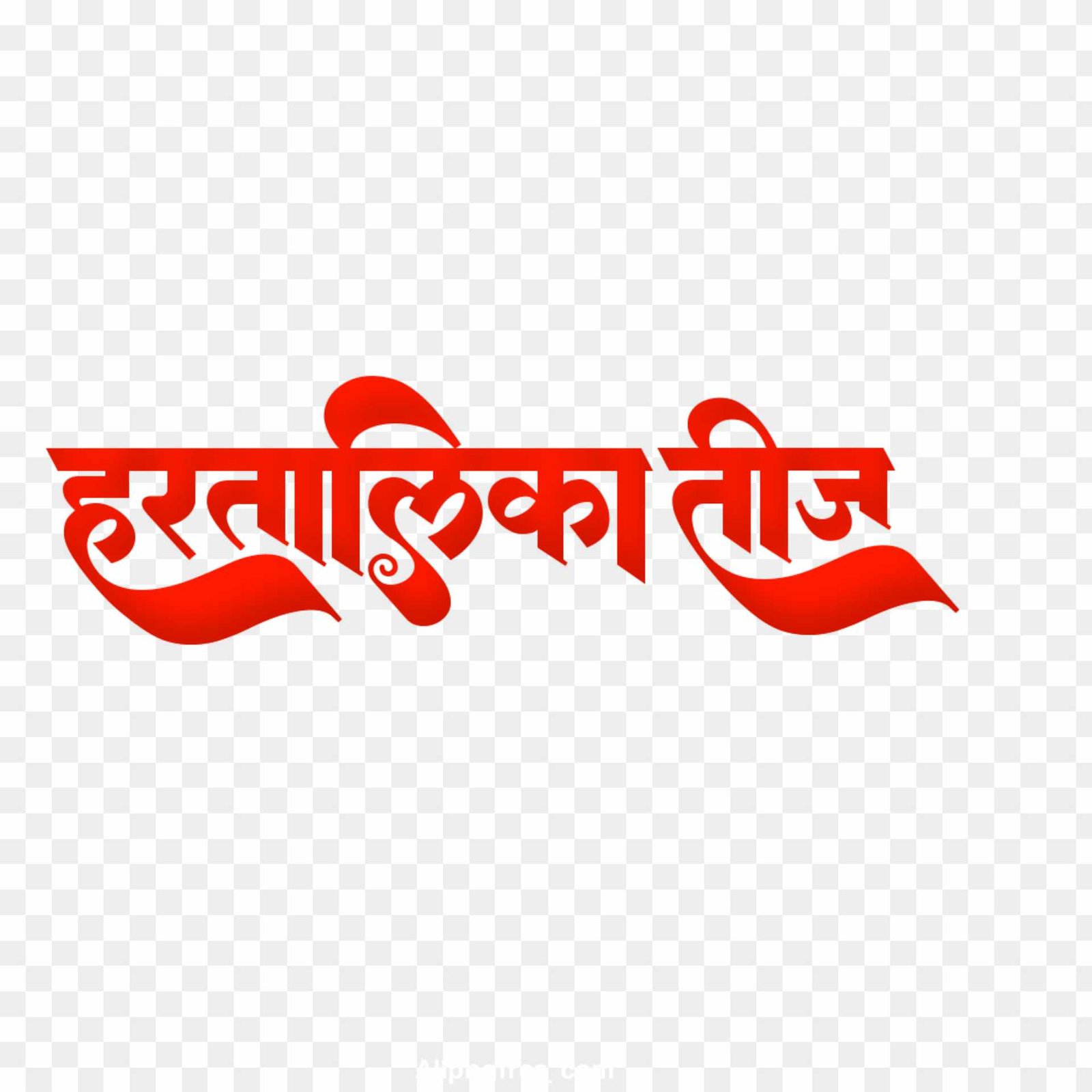 hartalika Teej in Hindi text PNG transparent images