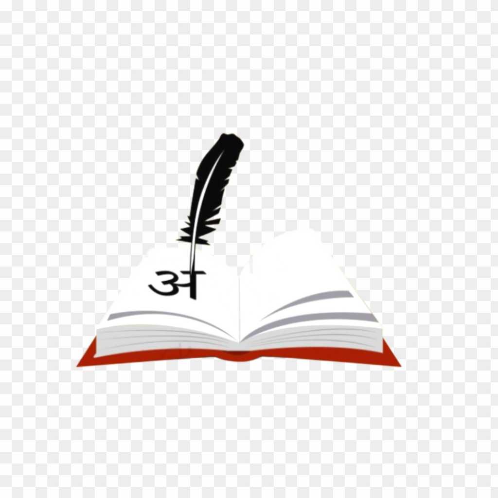 Hindi Divas book PNG images
