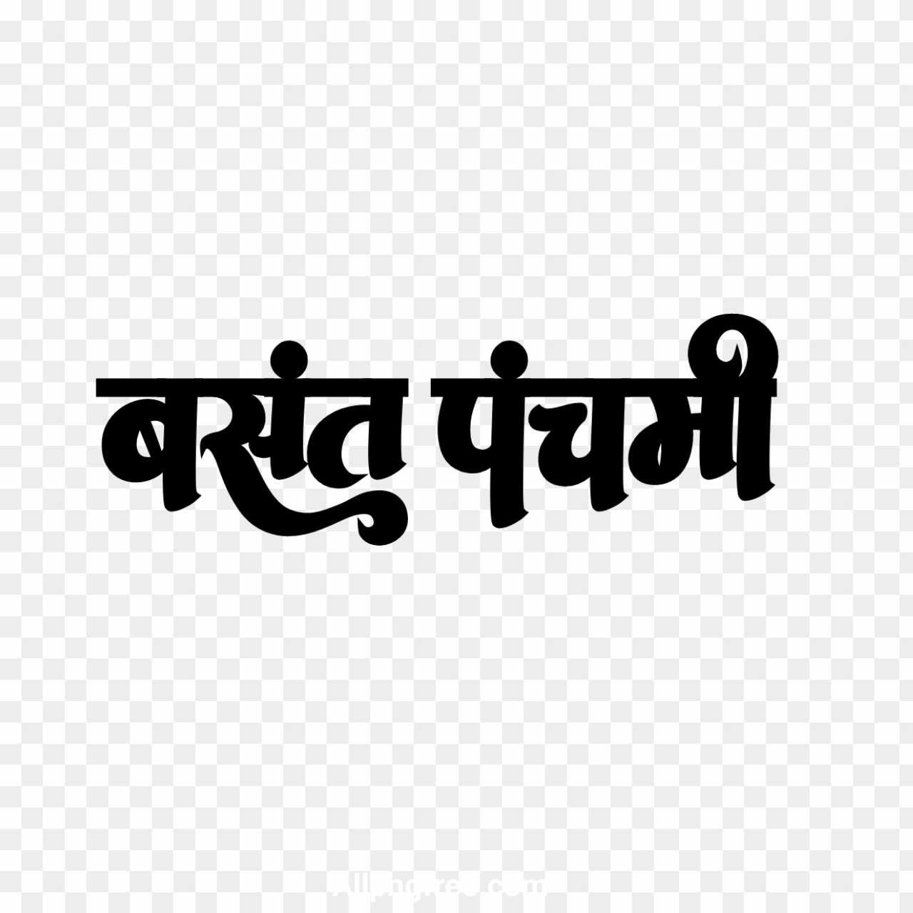 Hindi stylish Basant panchmi calligraphy text PNG image download 