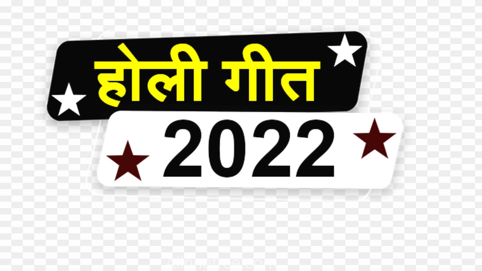 Holi geet 2022 logo png images