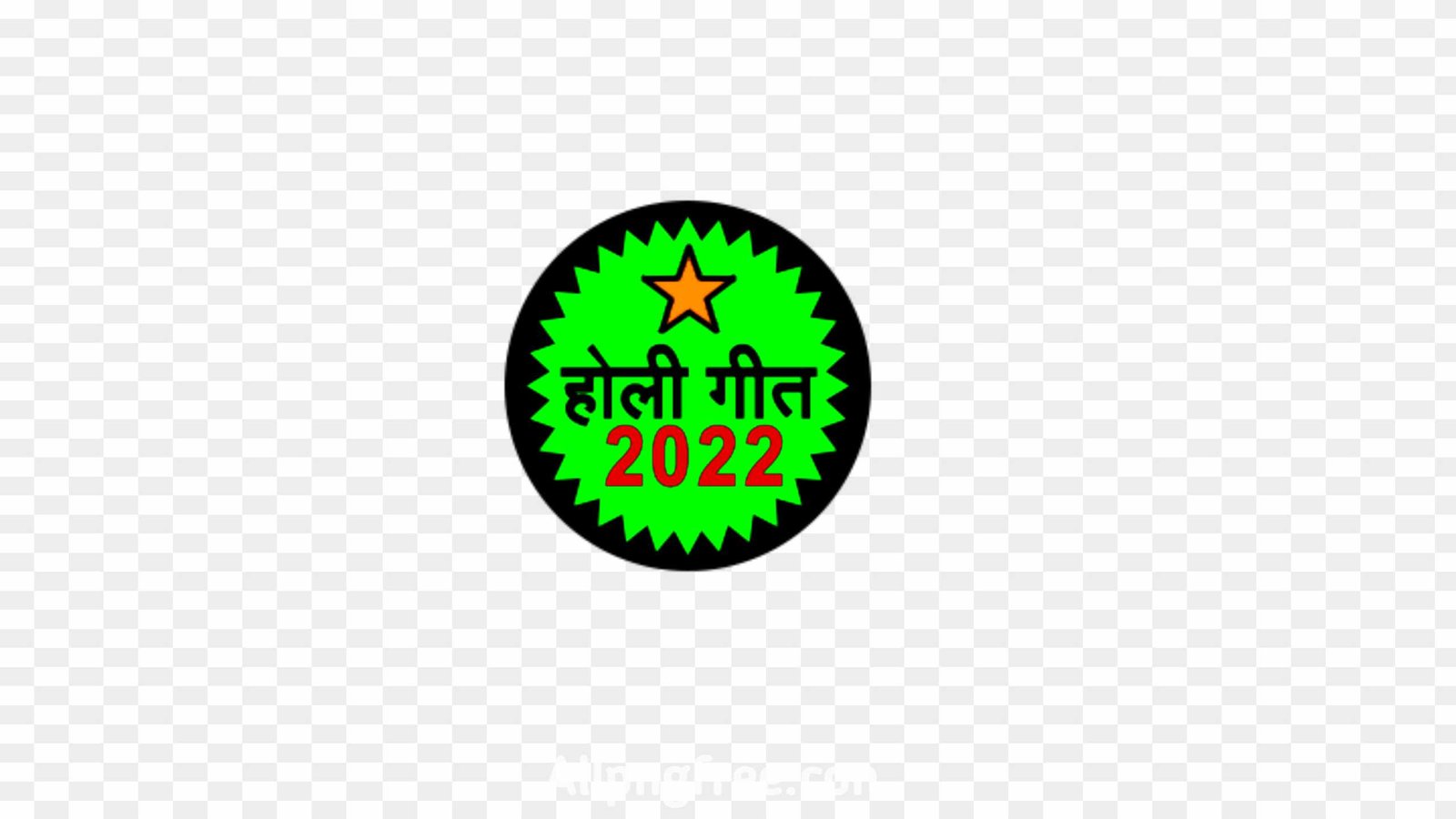 Holi geet logo png