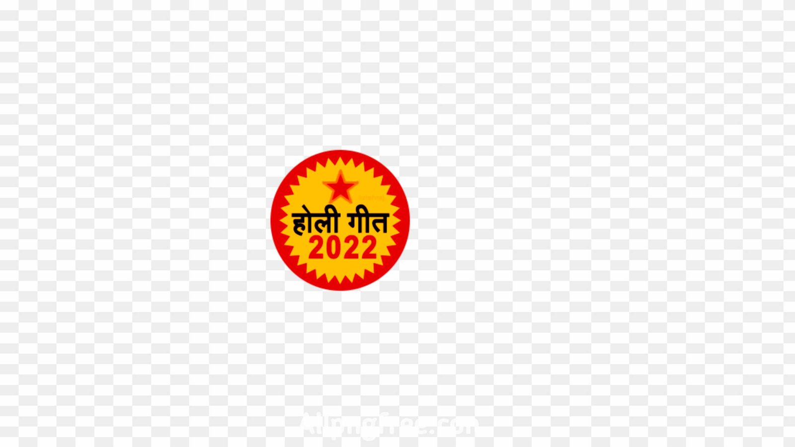Holi geet sticker 2022 png