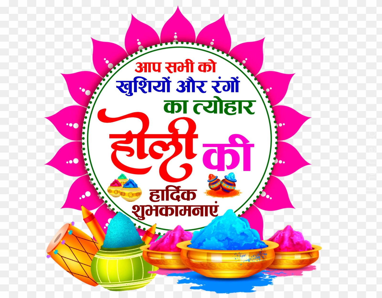 Holi Ki Hardik Shubhkamnaye PNG Images _ happy holi png