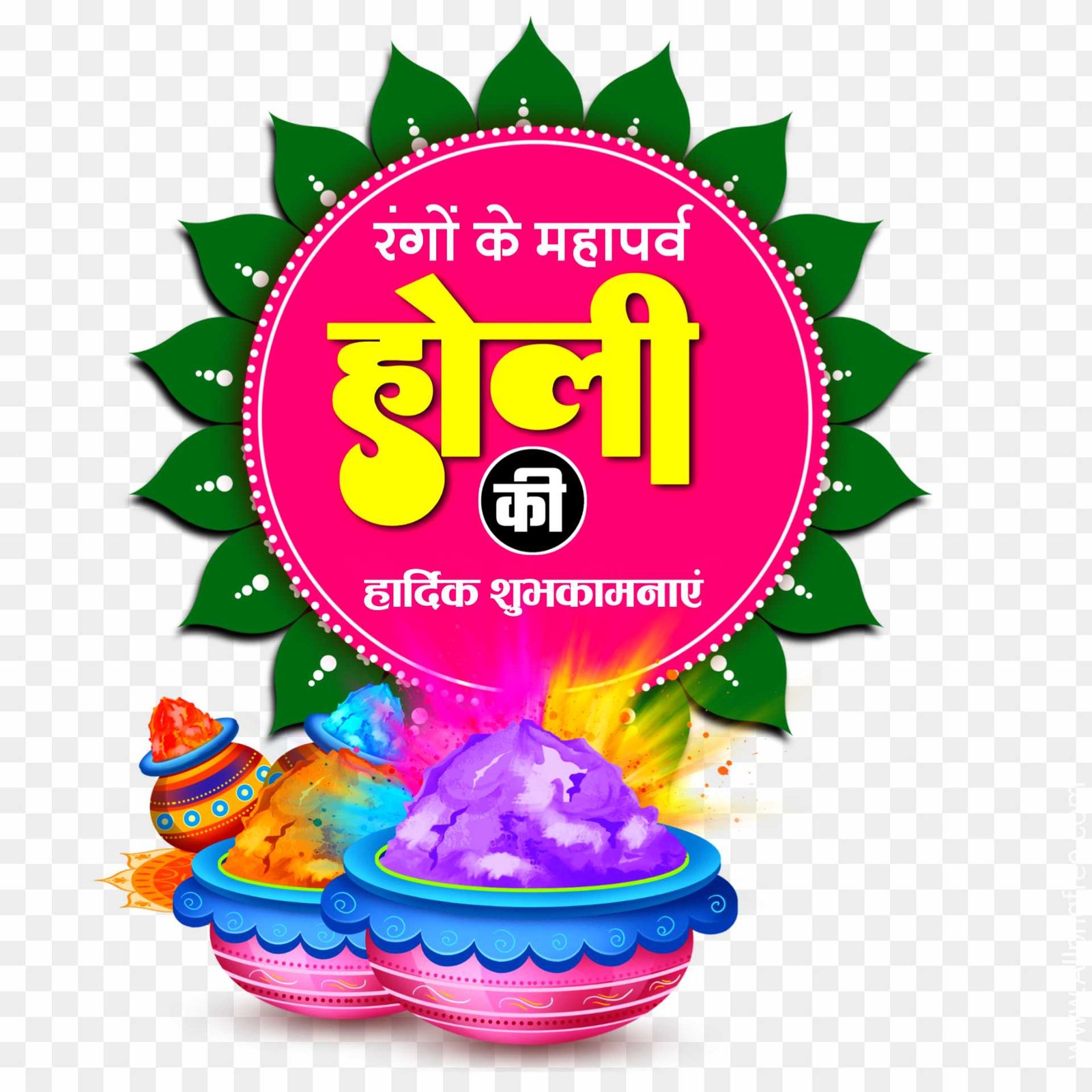 Holi Ki Hardik Shubhkamnaye PNG images download