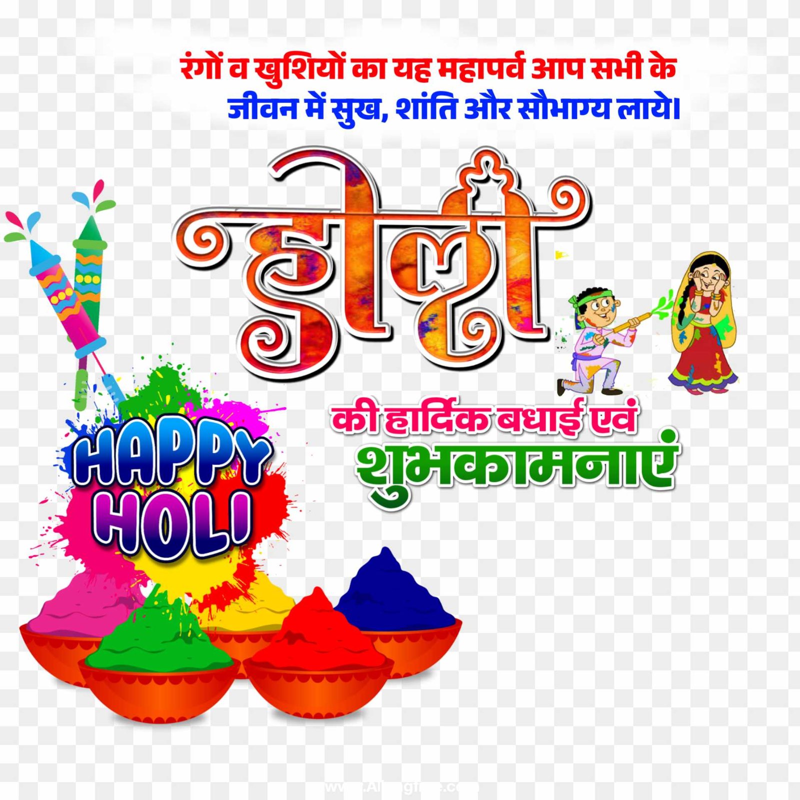 Holi poster designing PNG download