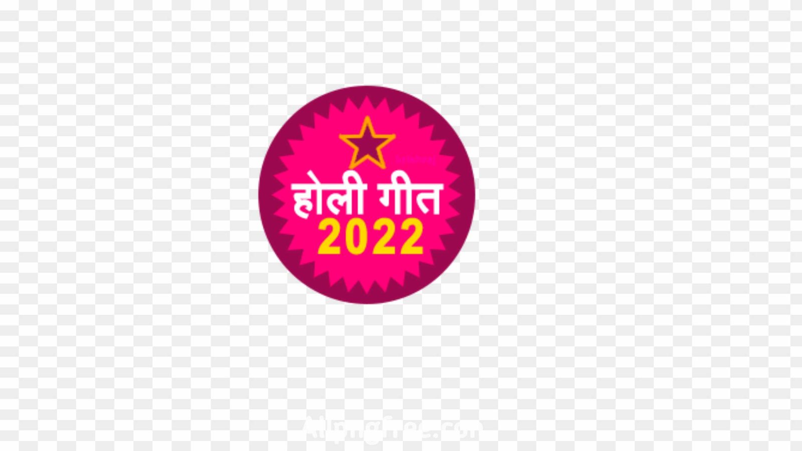 Holi song 2022 sticker png