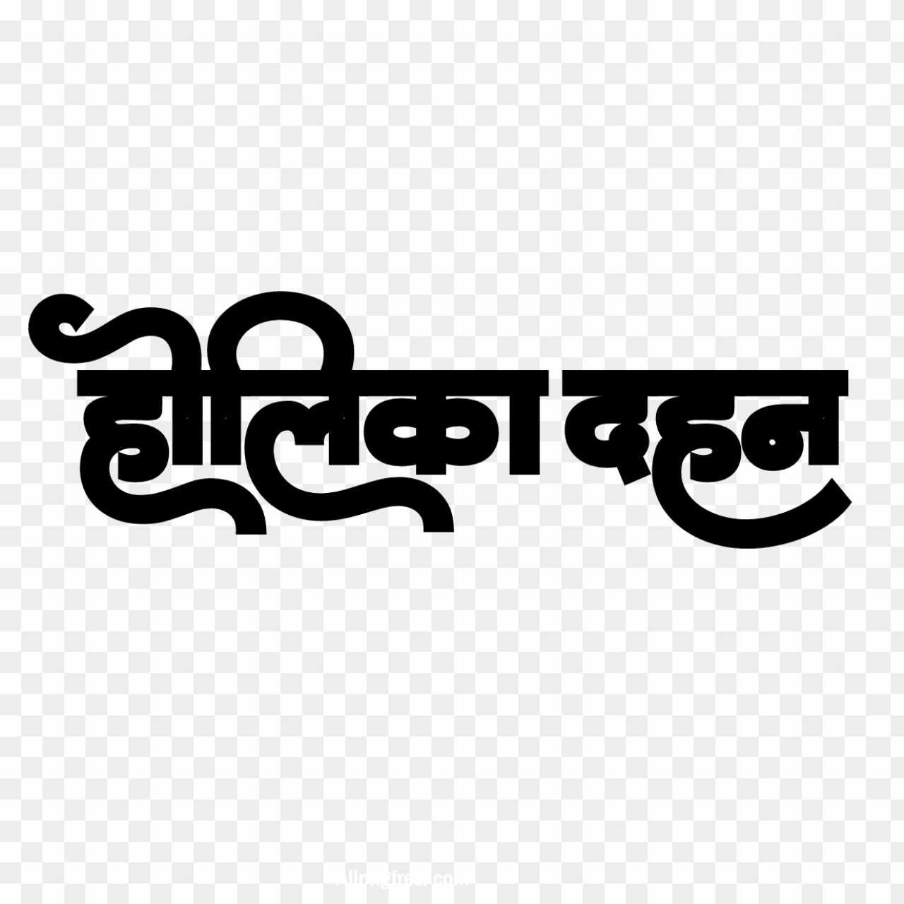 Holika Dahan PNG image download 