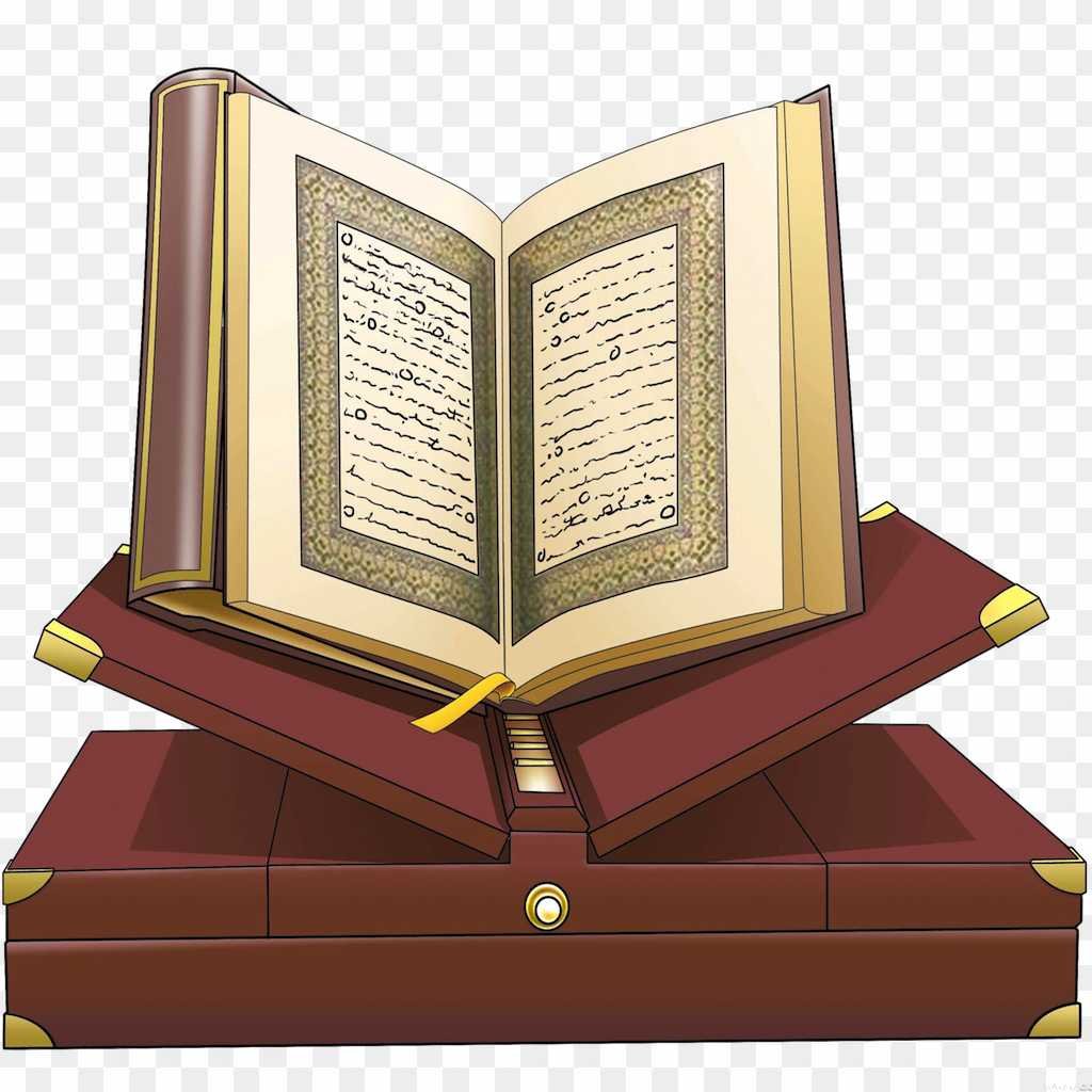 Islamic Book png images_ quran Book png transparent image 