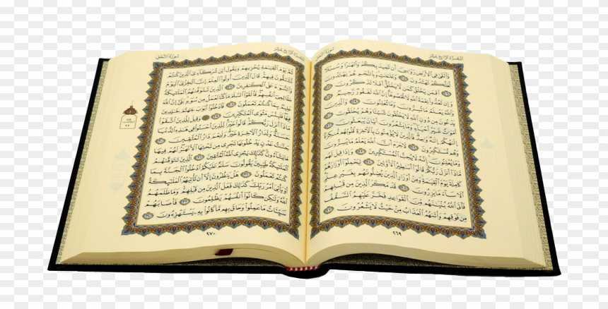 Islamic quran Book png transparent image 