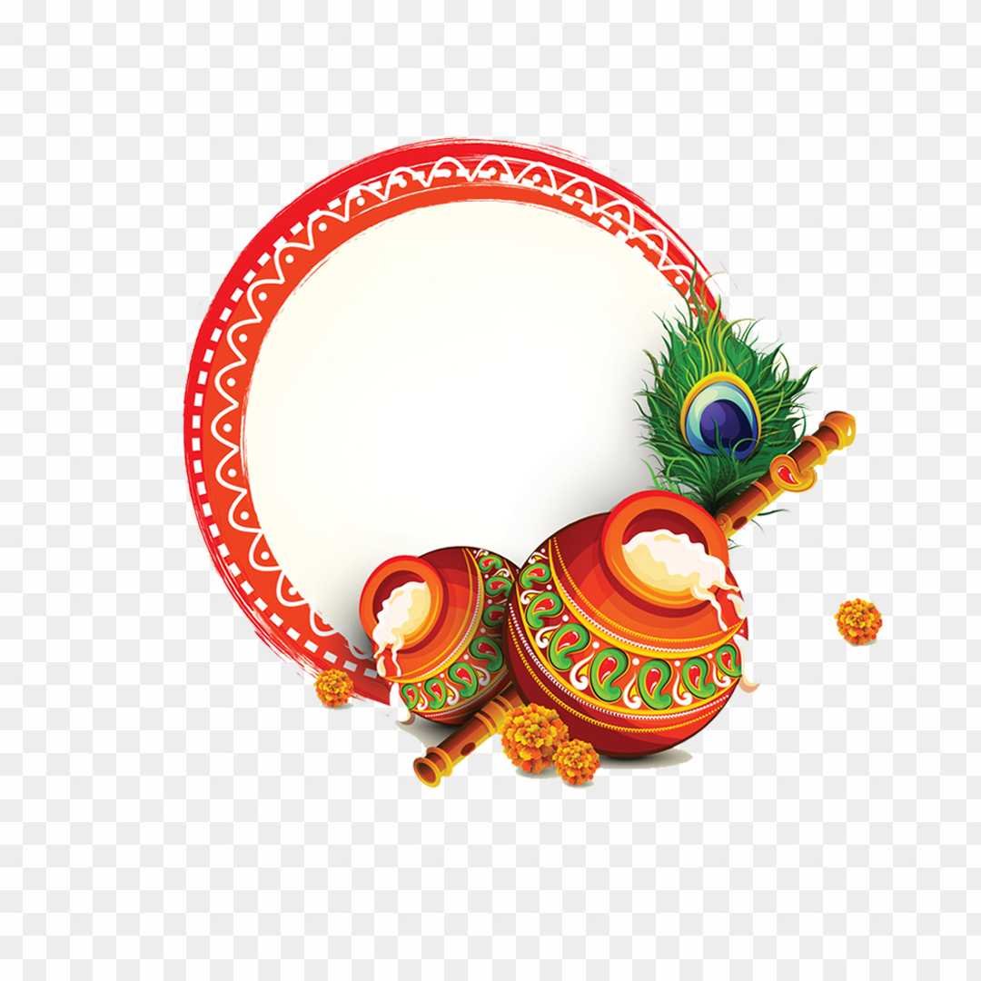 Janmashtami editing shape PNG images 