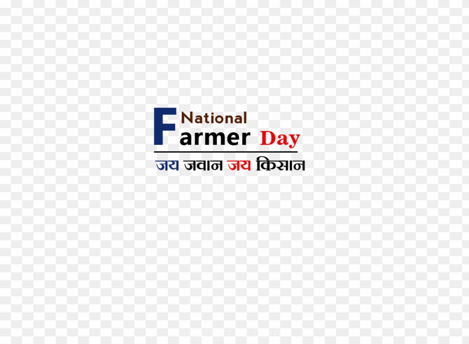Jay Jawan Jay Kisan font PNG images