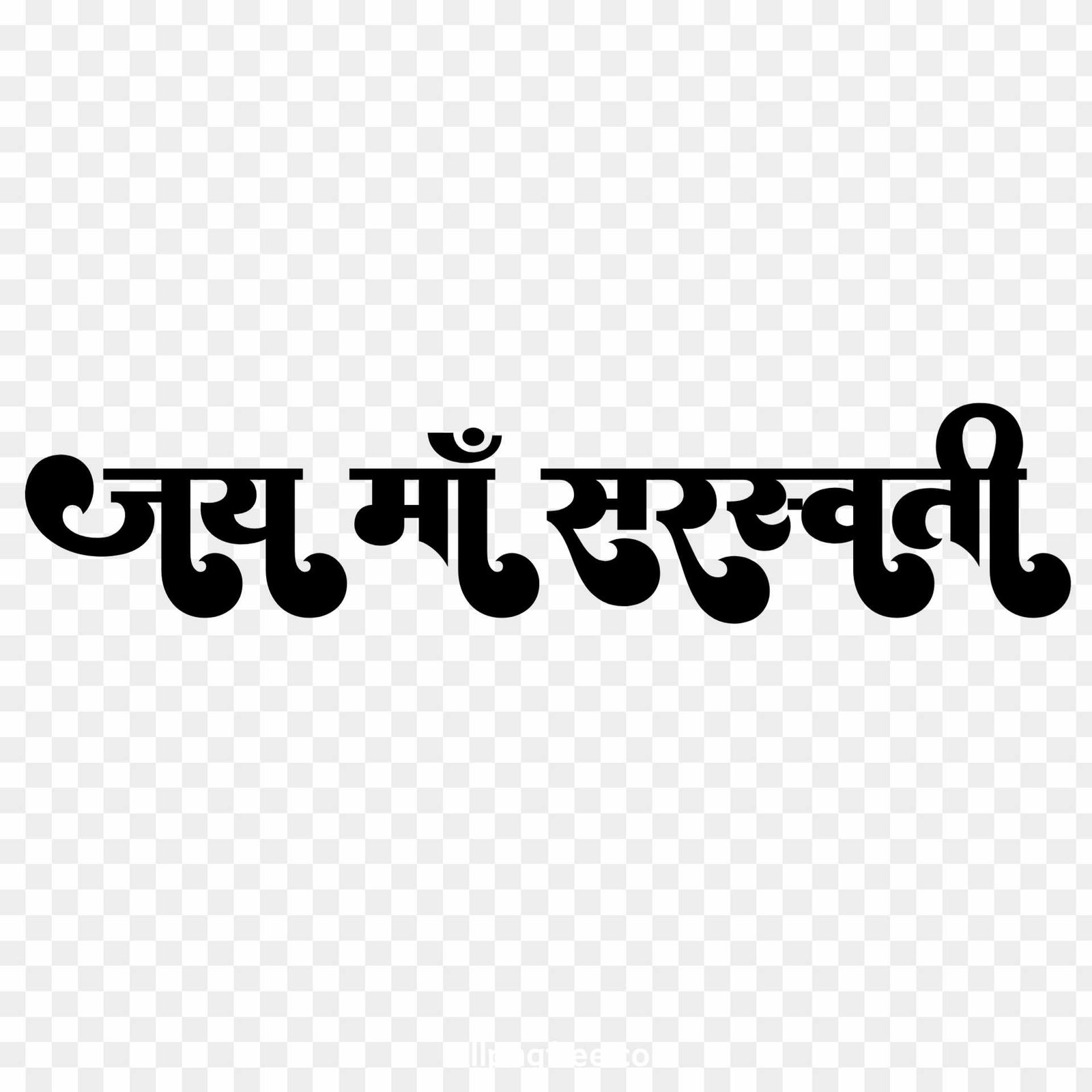 Jay maa Saraswati text PNG 