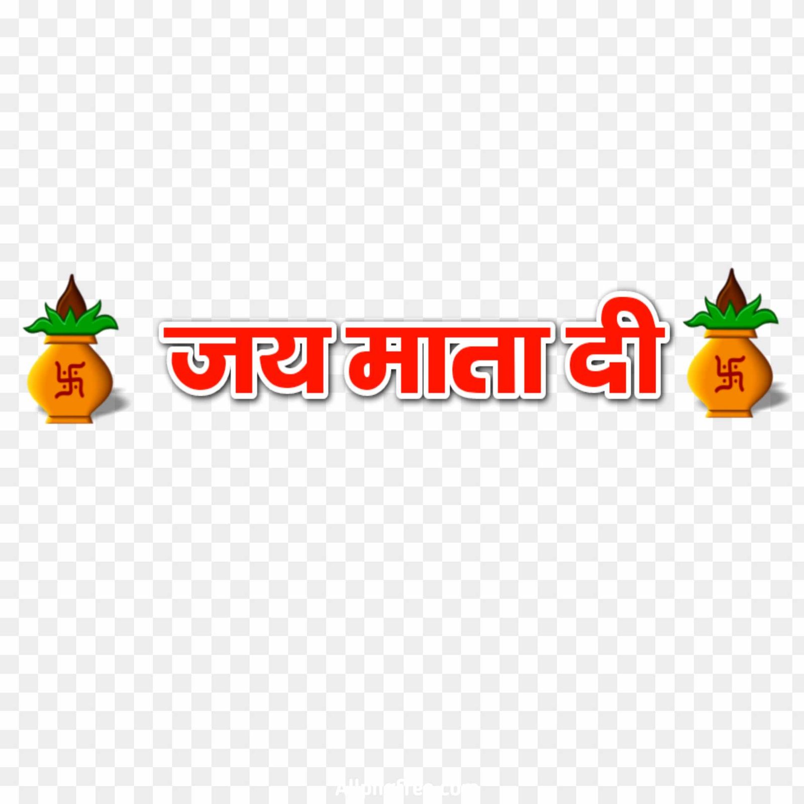 Jay Mata di hindi text PNG transparent image 