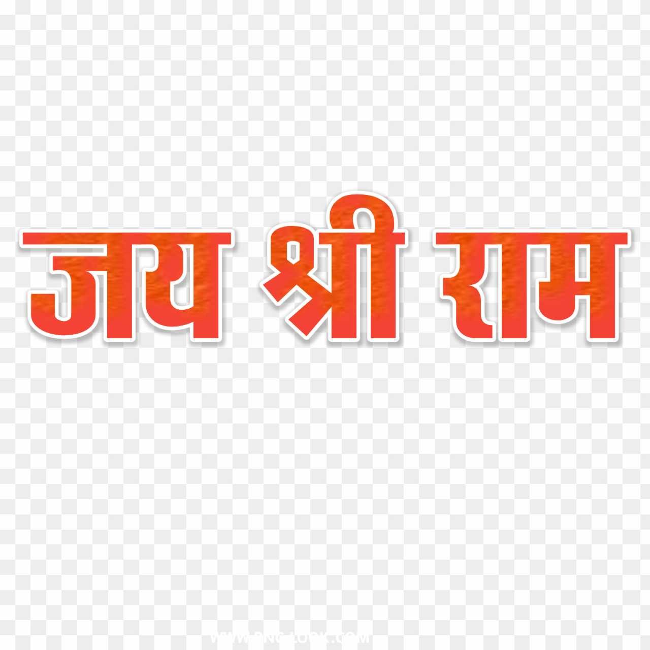 Ramnavami Png images