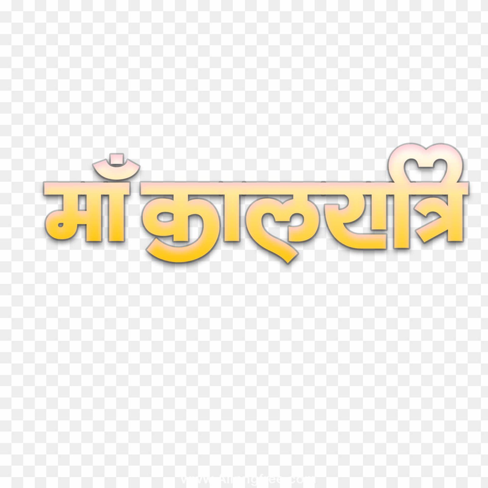 Kaalratri maa text PNG images download_ maa Kaalratri stylish hindi font text png 
