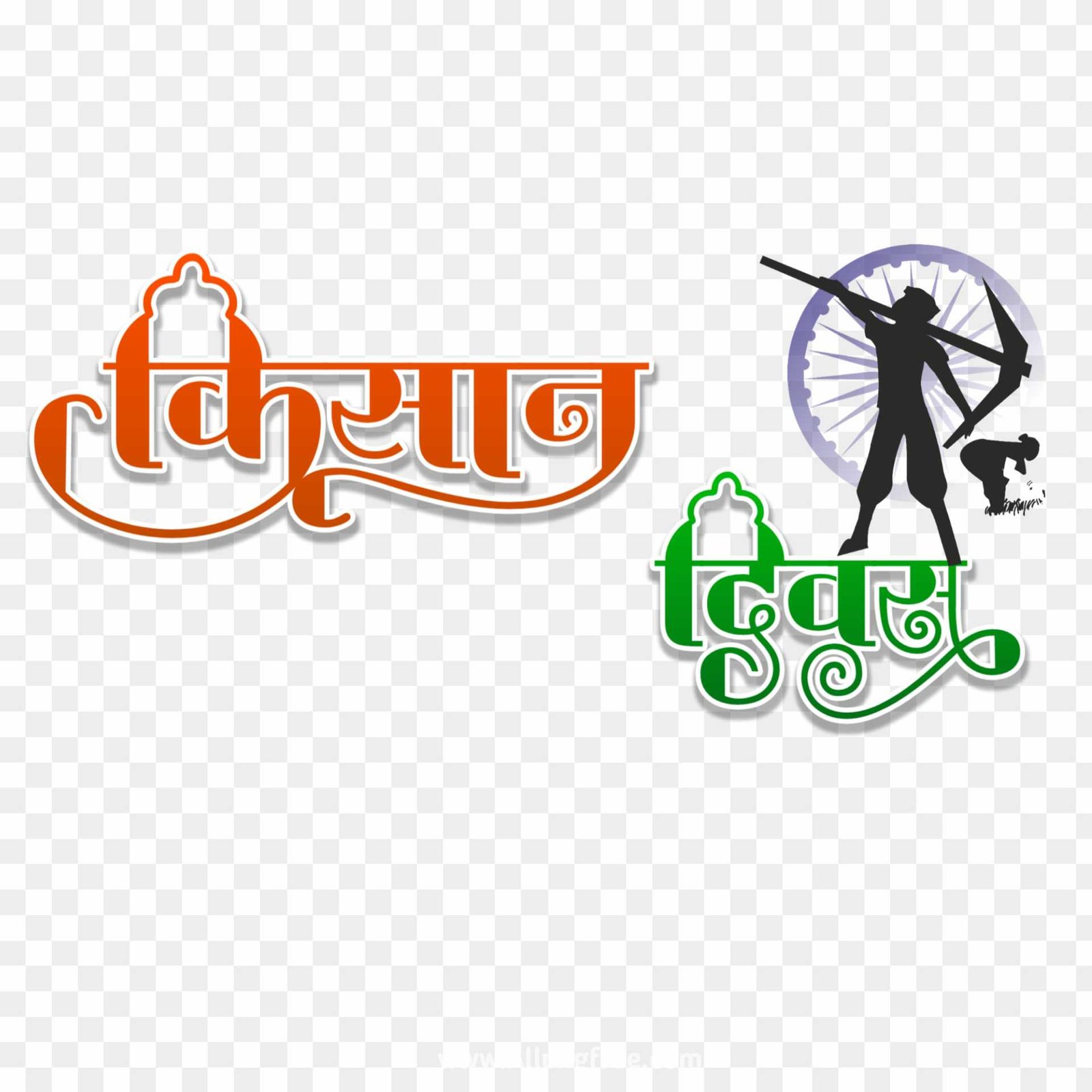 Kisan divas png transparent images 