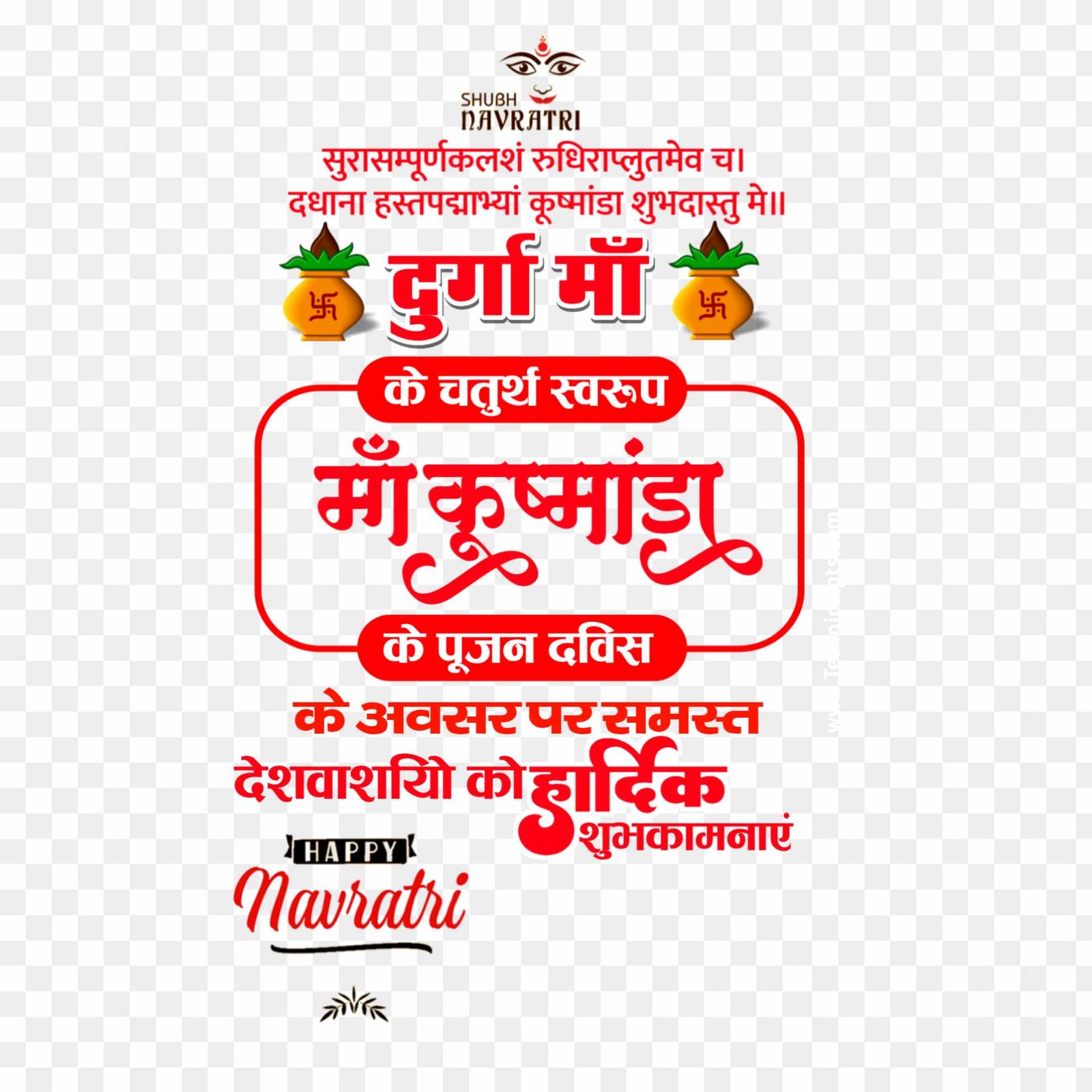 Maa kushmunda Navratri png images