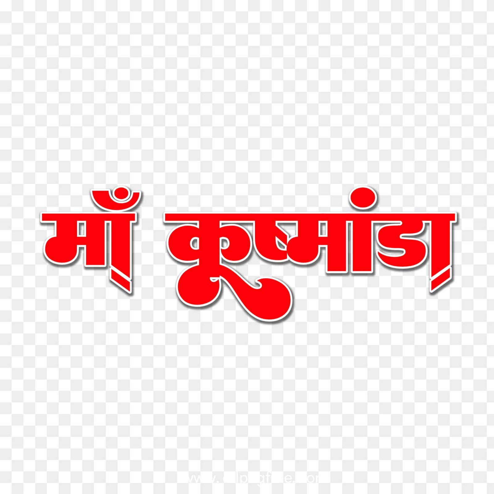 Maa kushmunda png download 