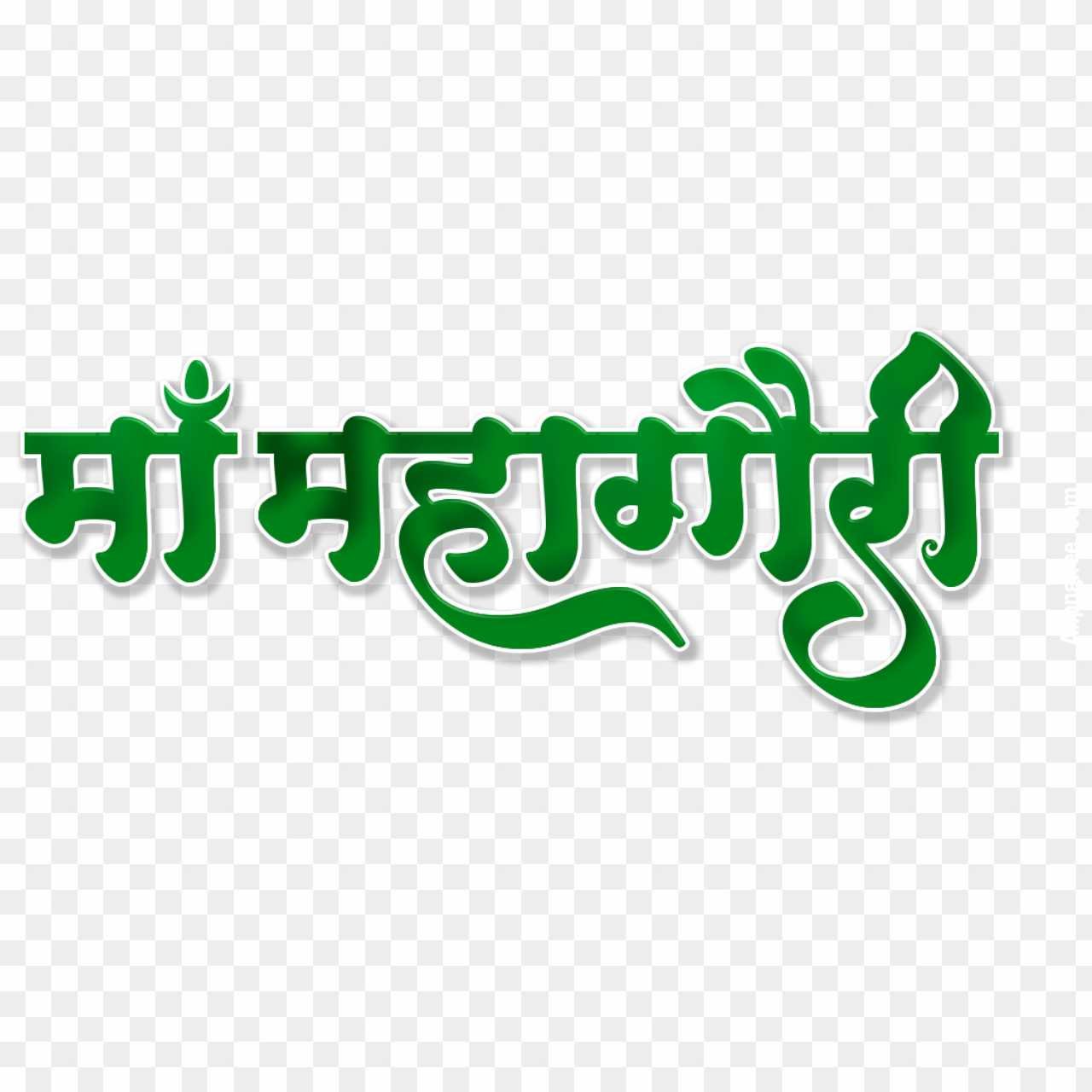 Maa mahagauri PNG images 