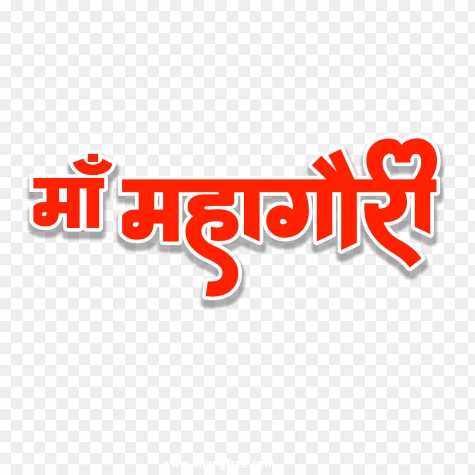 Maa Mahagauri text png download 