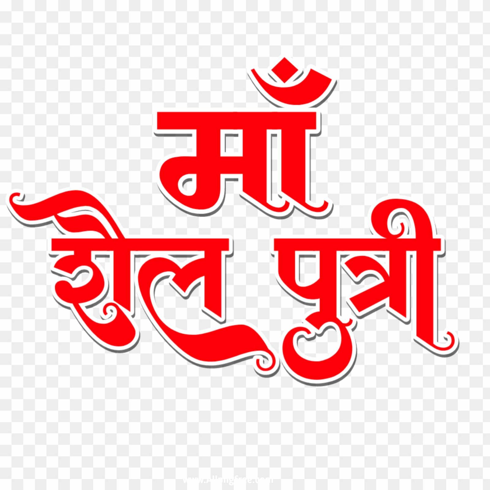 Maa Shailputri text png 