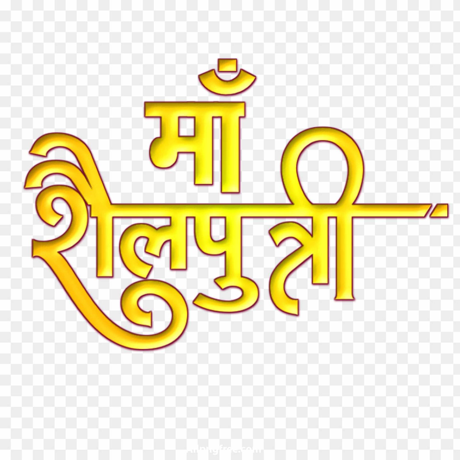 Maa Shailputri text png images, navratri text PNG images for editing 