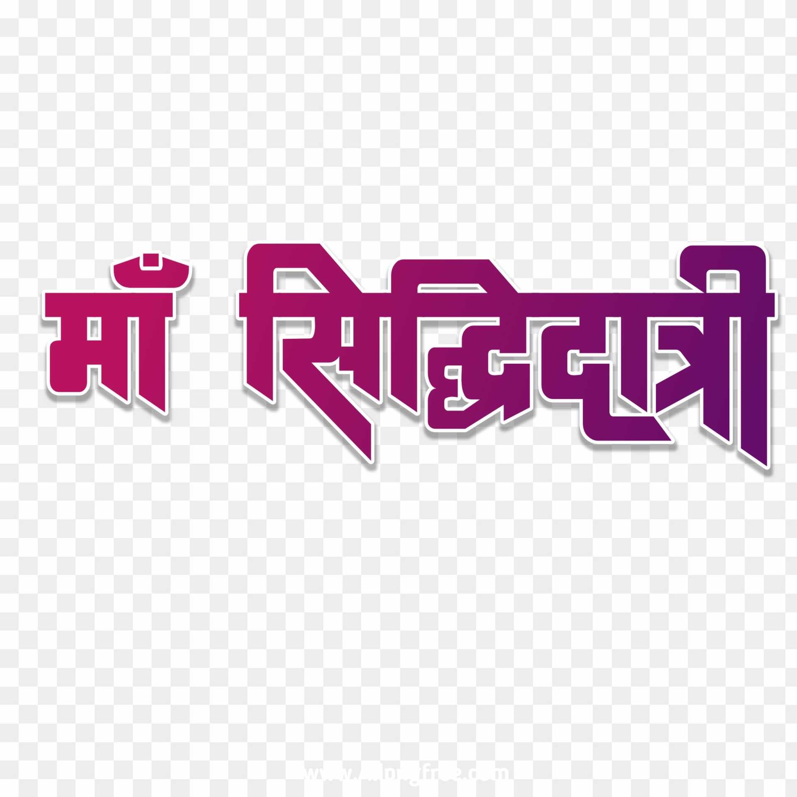 Maa Siddhidatri text PNG images download 