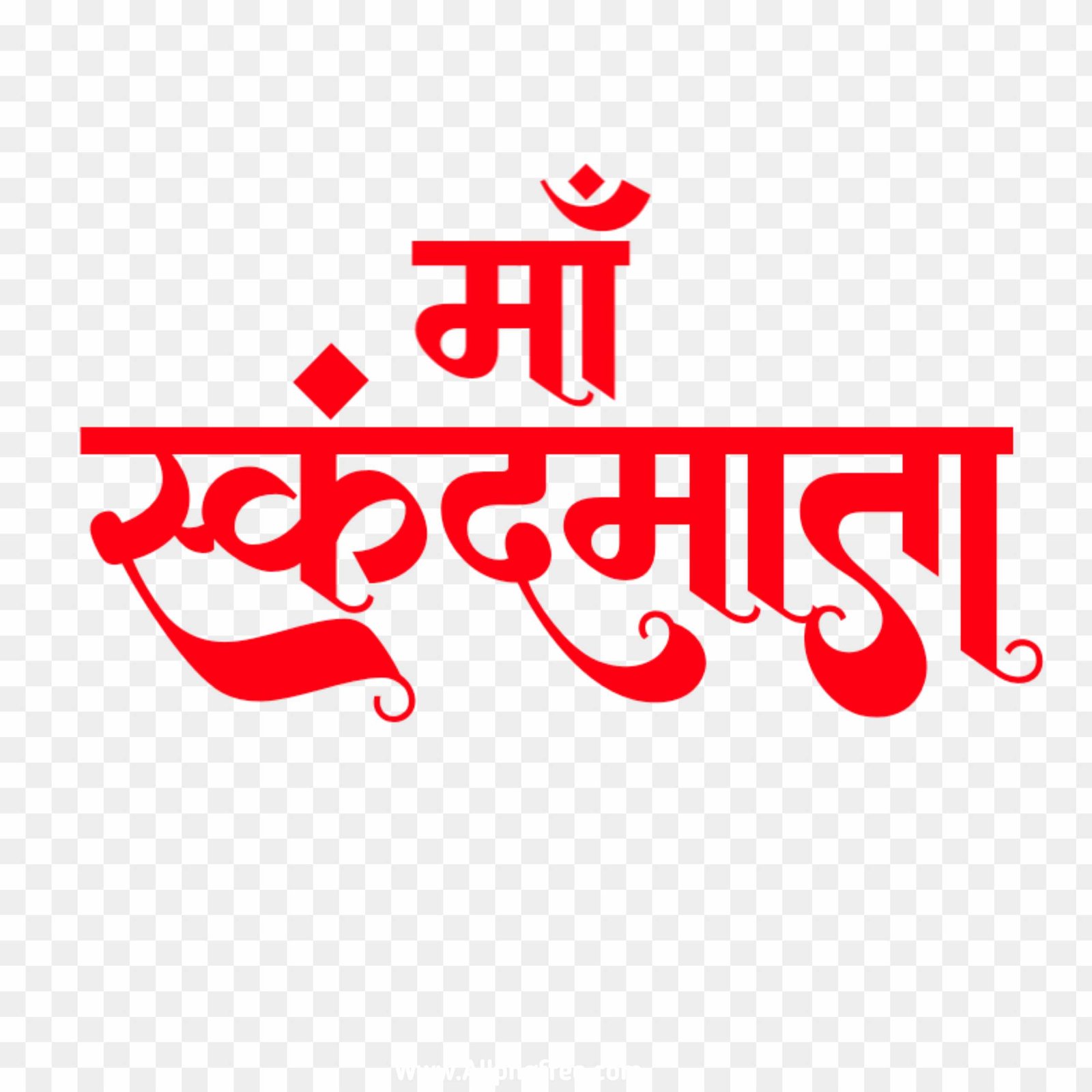 Maa Skandmata text png download 