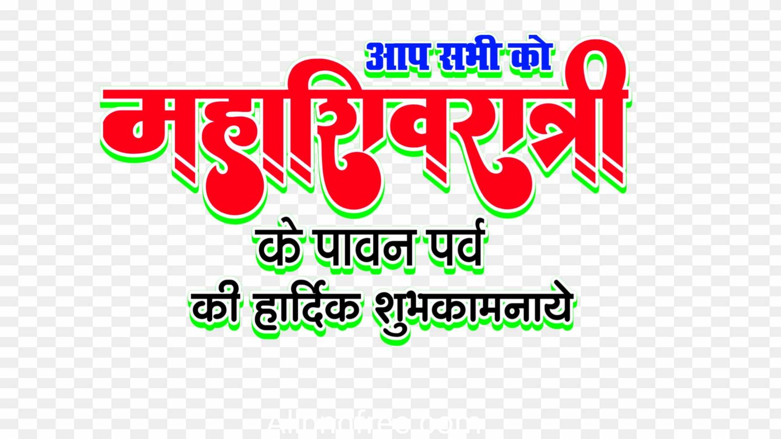 Mahashivratri PNG images