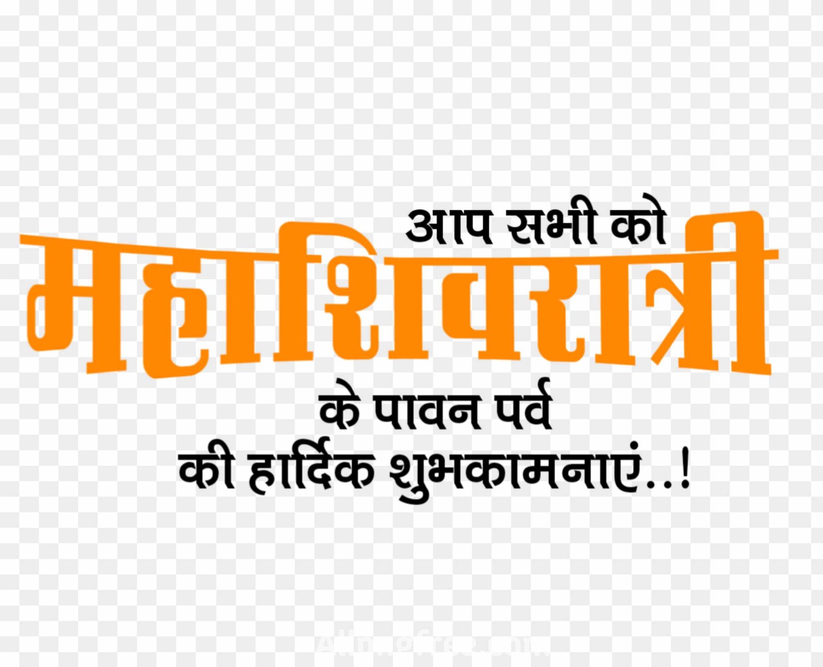 Mahashivratri shubhkamnaen PNG images download