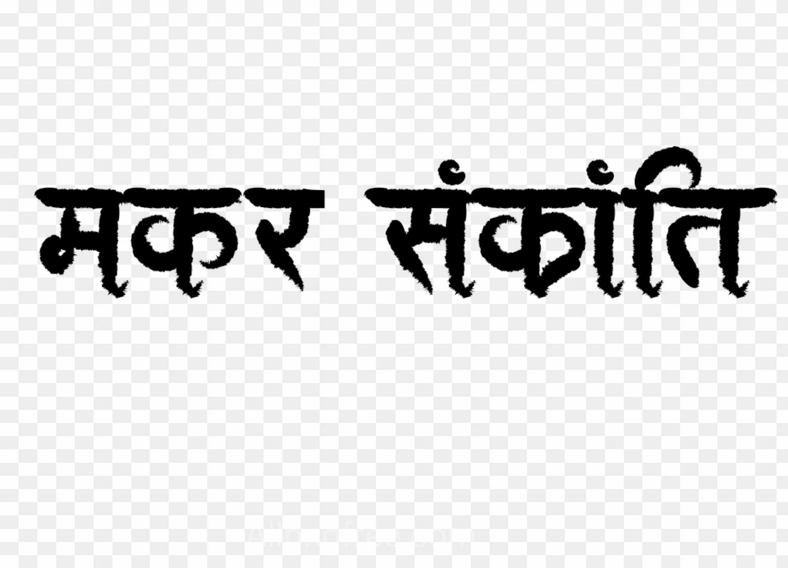 Makar Sankranti clipart png