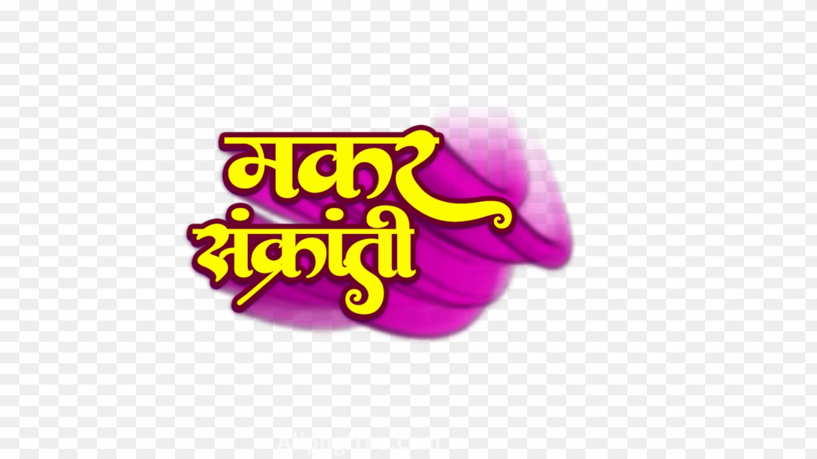 Makar Sankranti PNG font text