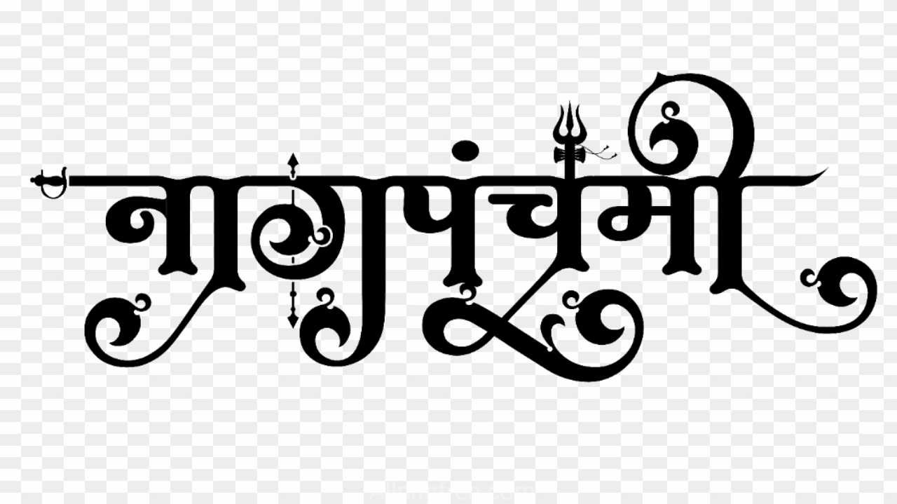 Nagpanchmi png images 