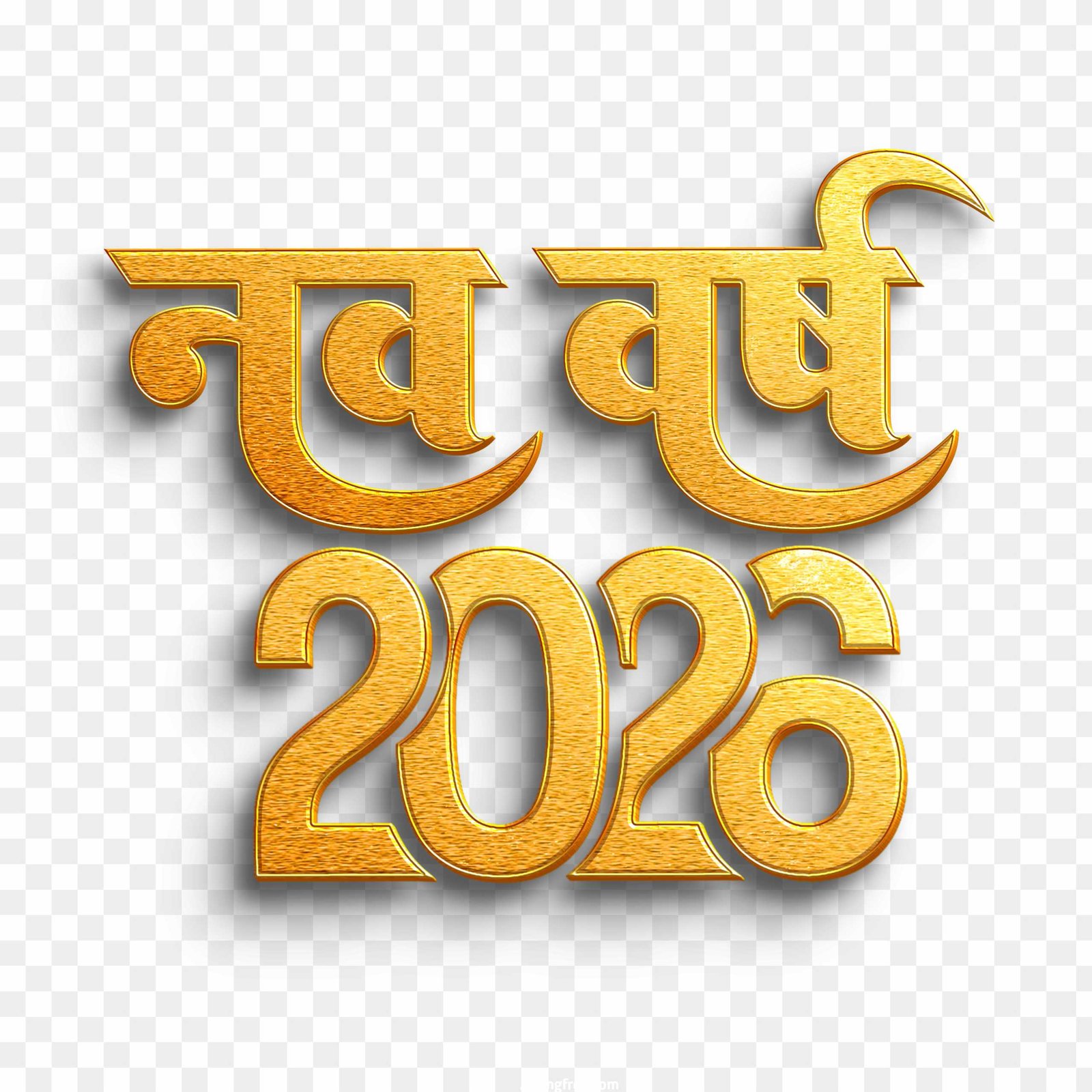 Nav Varsh 2026 Golden Hindi Calligraphy PNG | 3D New Year Text