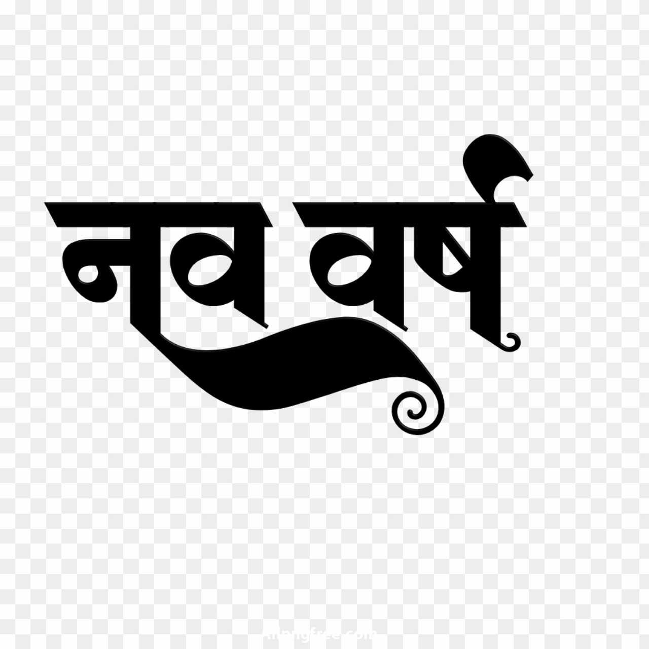 Nav varsh stylist calligraphy text download 