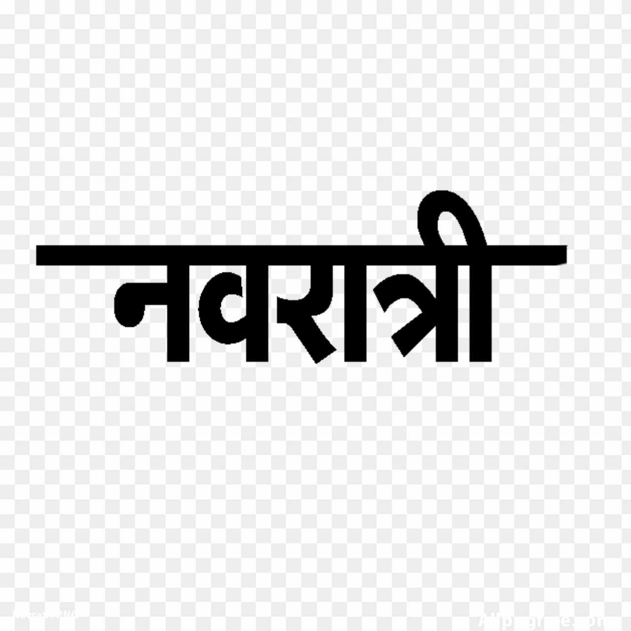 Navratri calligraphy font text PNG images 