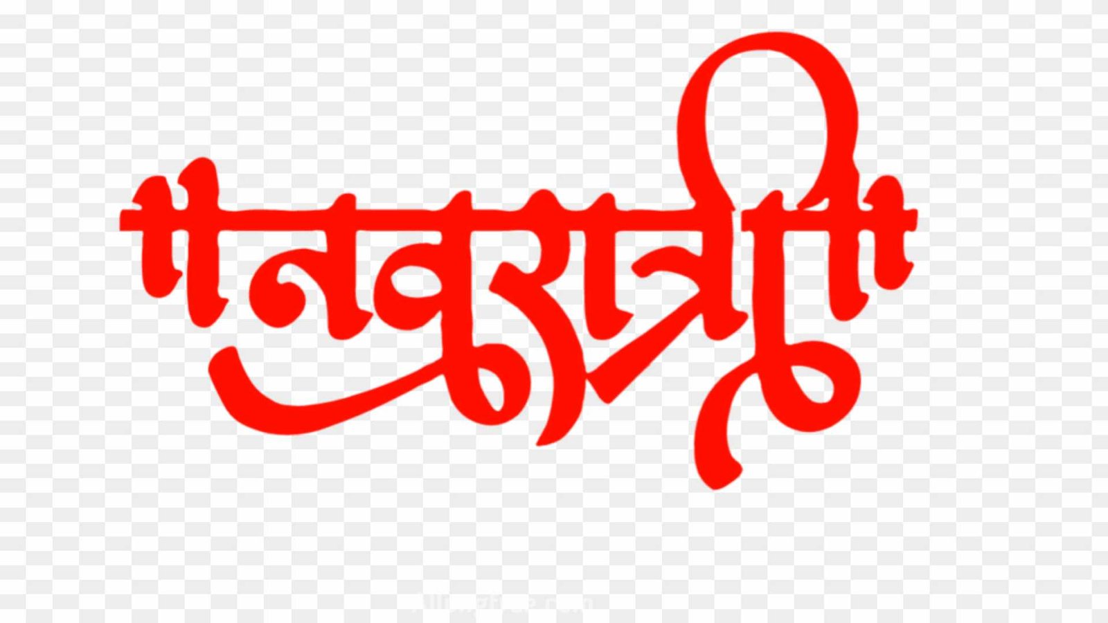 Navratri Hindi text PNG transparent image