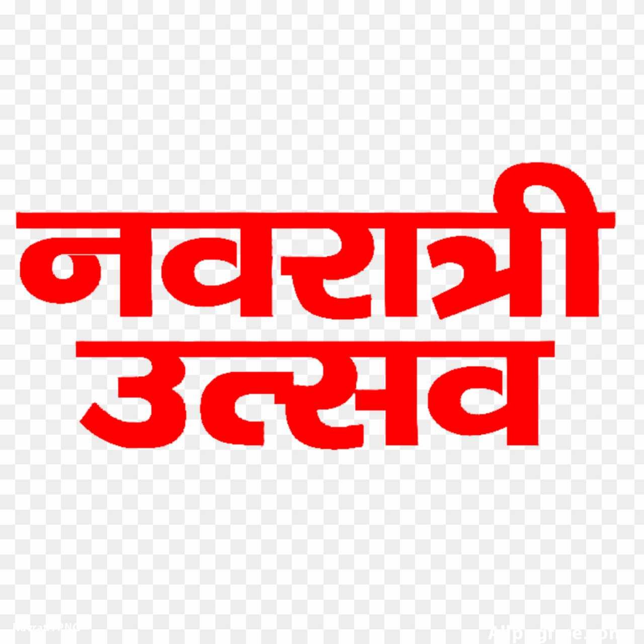 Navratri utsav Hindi calligraphy text PNG images 
