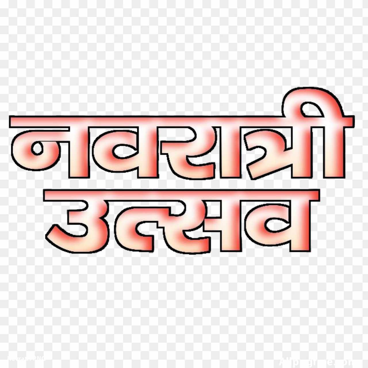 Navratri utsav PNG transparent images