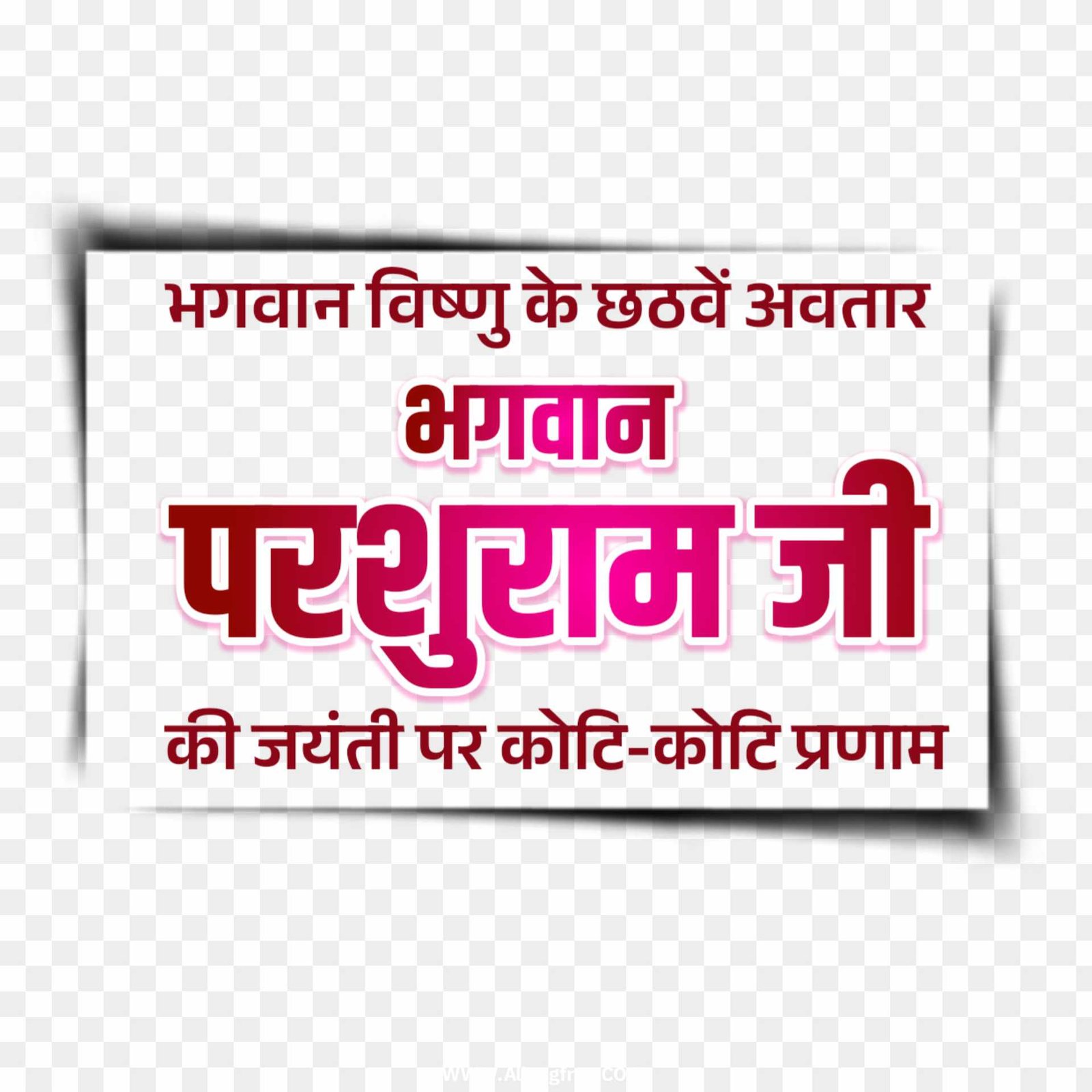 Parshuram Jayanti PNG images download 