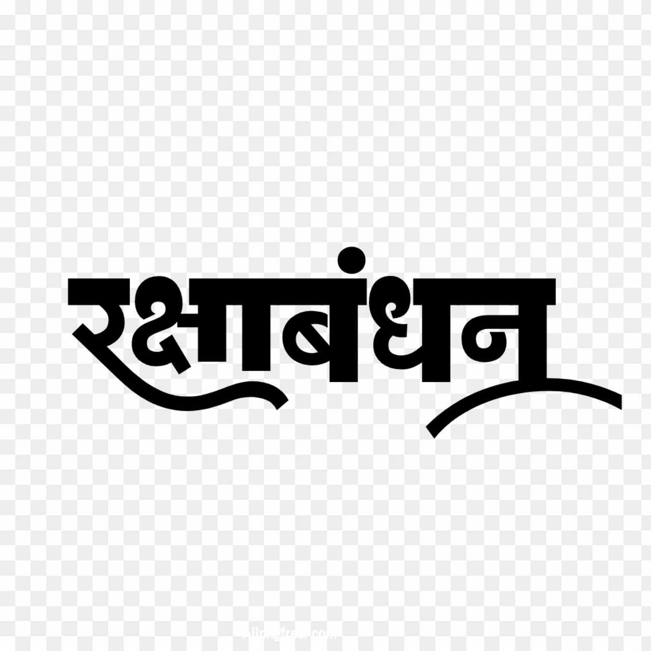 Raksha Bandhan PNG transparent images