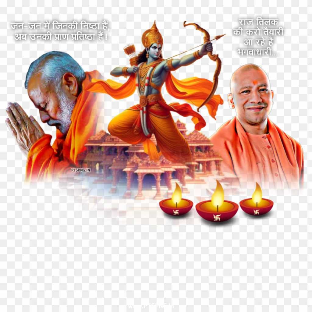 Ram Mandir banner editing PNG image