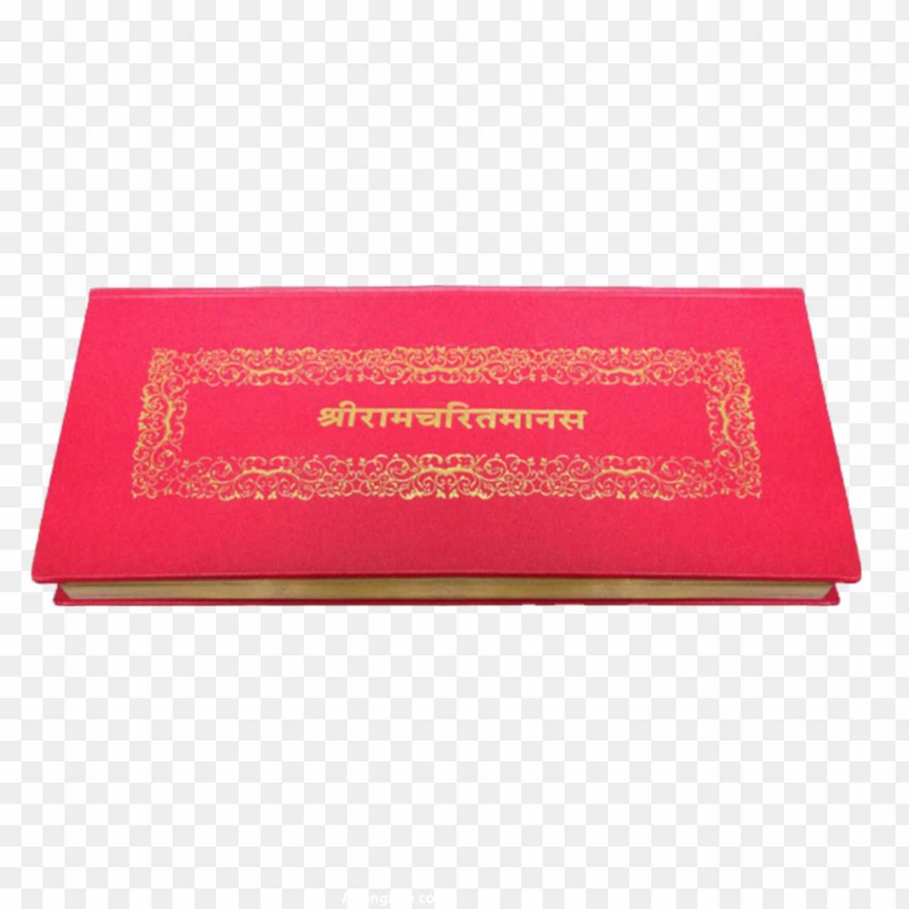Ramcharitmanas book PNG transparent images download