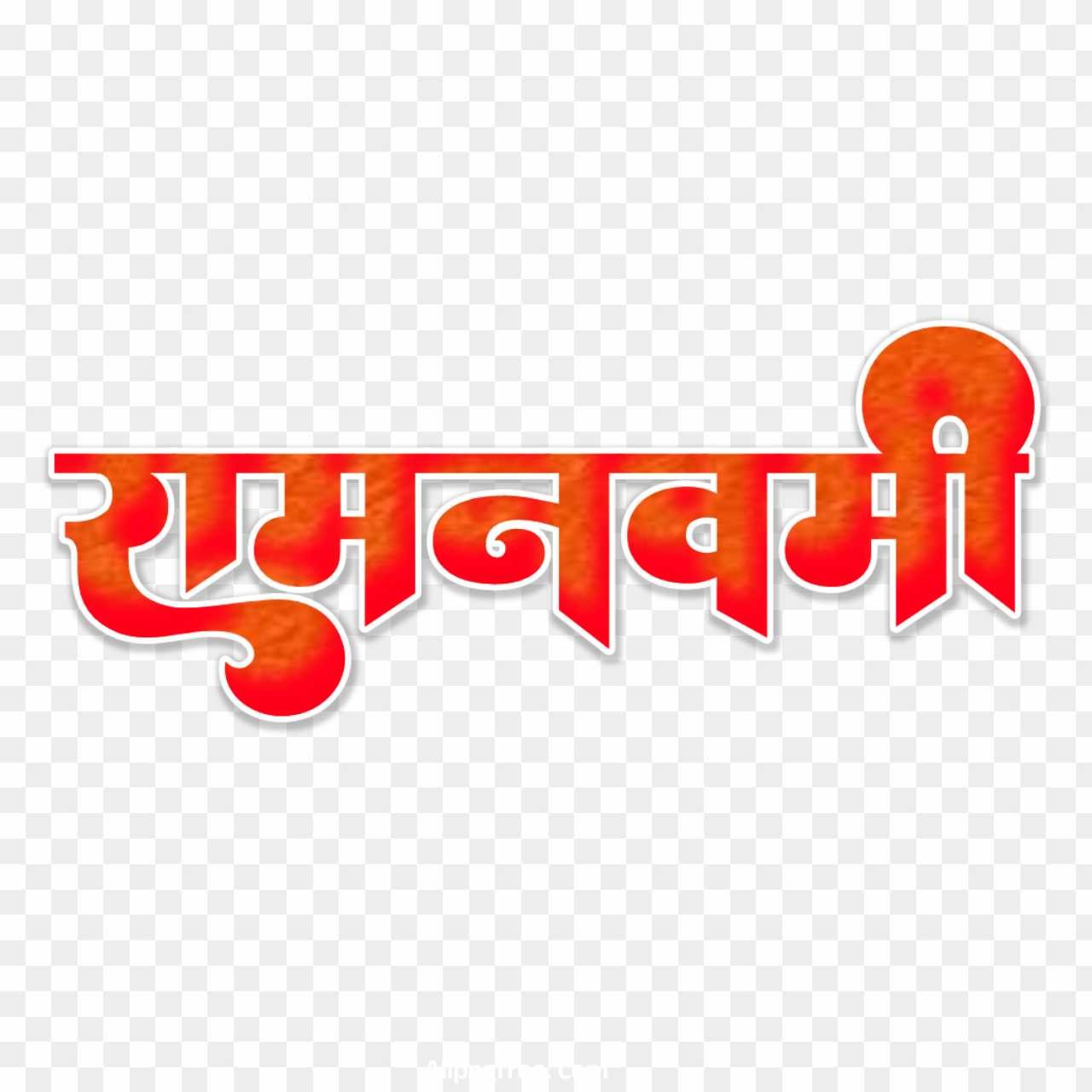 Ramnavami PNG transparent images