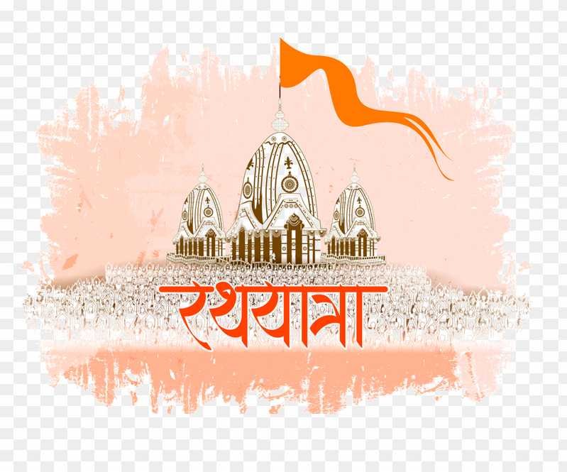 Rath Yatra hd images png  transparent image 