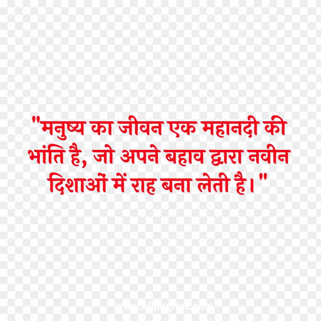 Ravinder nath Tagore PNG