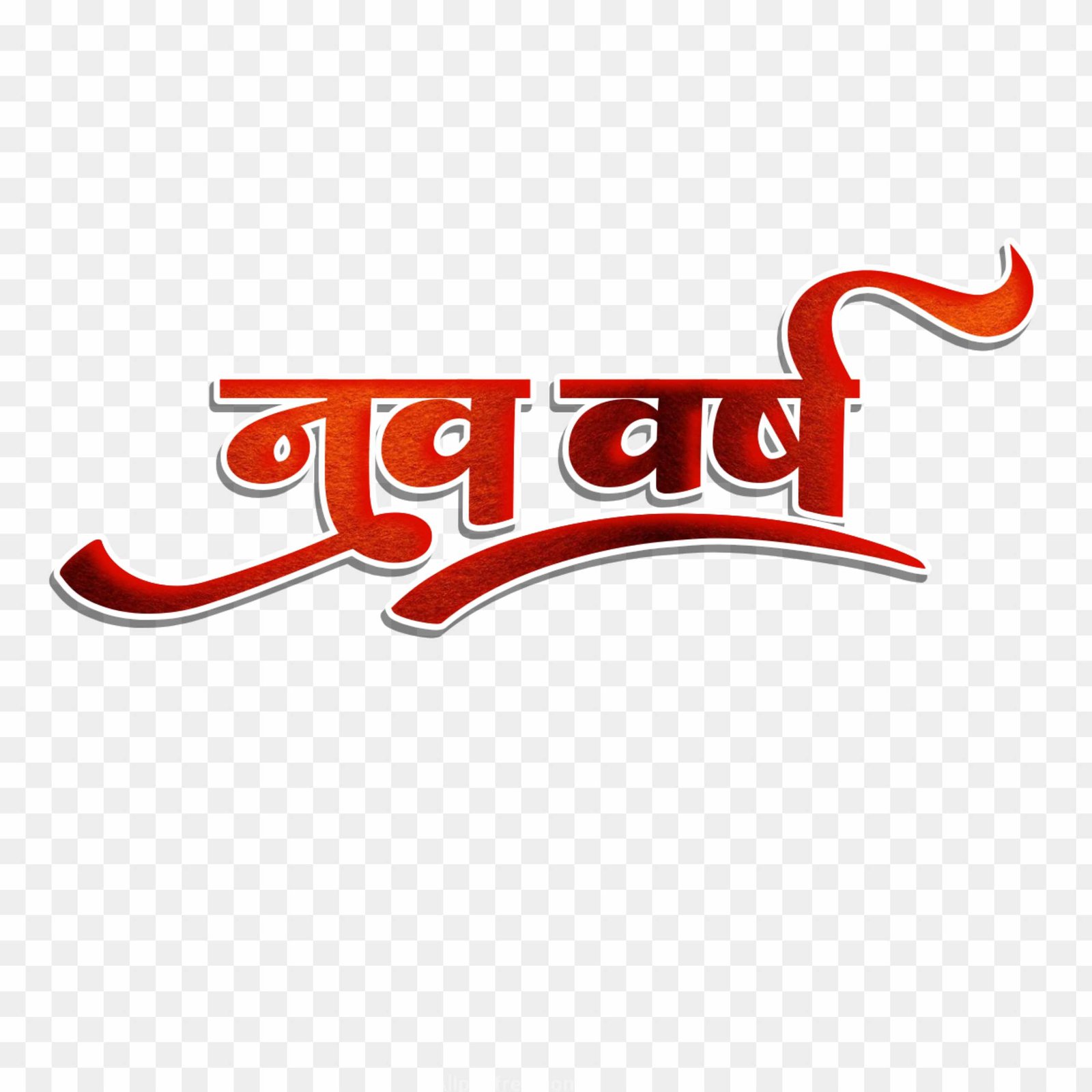 Red Nav Varsh Calligraphy PNG | Stylish Hindi New Year Text Download