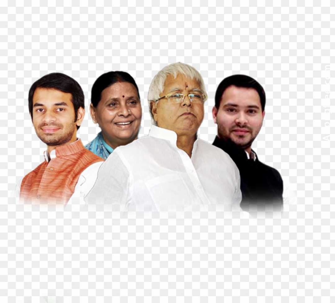 Rjd png_  Rashtriya Janata dal PNG images